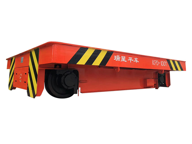 100噸低壓路軌導(dǎo)電電動(dòng)平板車